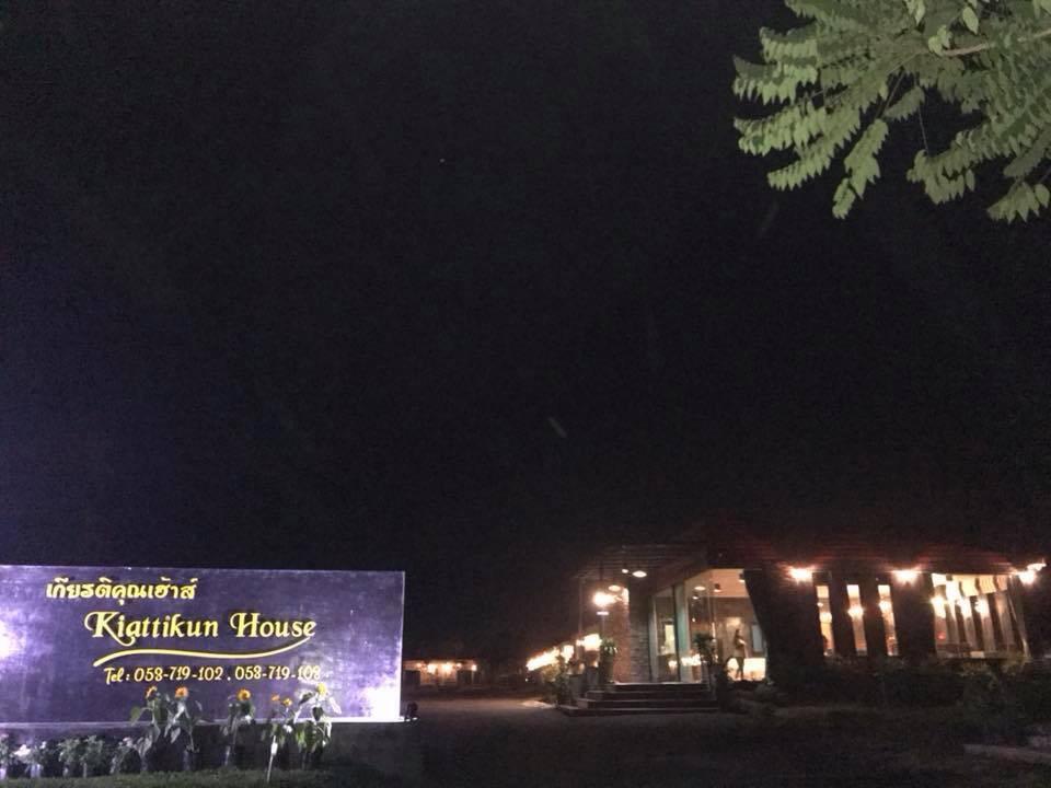 Kiattikun House Otel Chiang Rai Dış mekan fotoğraf